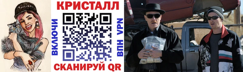 АМФ 97%  Унеча 