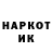 Героин белый Pawel Rudkowski