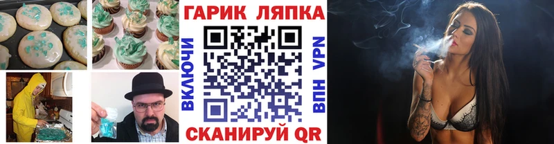 даркнет наркотические препараты  Унеча  Canna-Cookies конопля 
