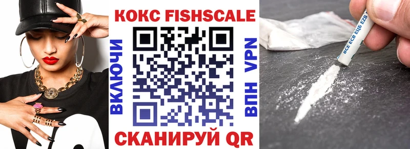 КОКАИН VHQ Унеча