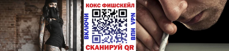 Кокаин Columbia  где купить наркотик  Унеча 