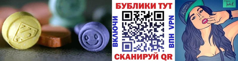 Ecstasy 99%  blacksprut ссылки  Унеча 