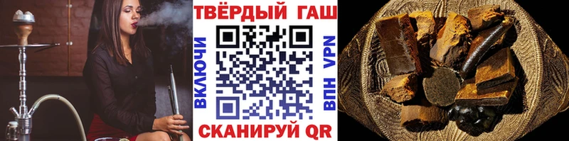 ГАШИШ Ice-O-Lator  Унеча 
