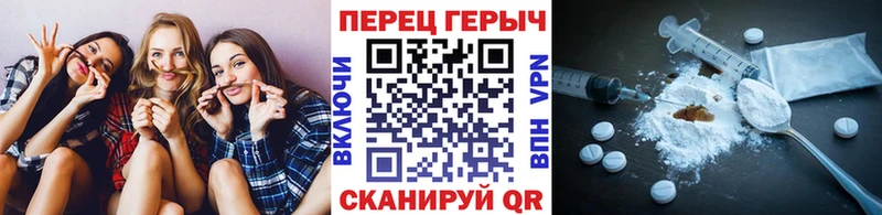 Героин VHQ нарко площадка как зайти Унеча