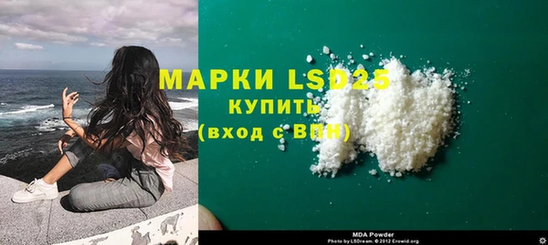 наркотики Армянск