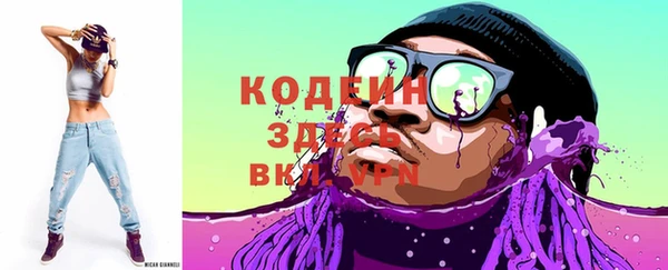 амфетамин Аркадак