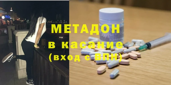 наркотики Армянск