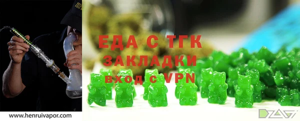 а пвп мука Балабаново