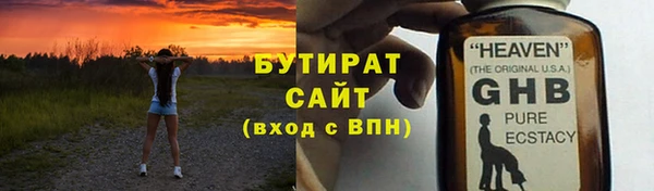прущие крисы Балахна