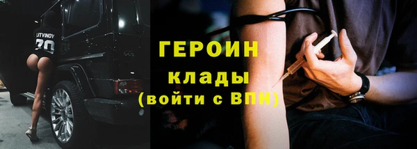наркотики Армянск