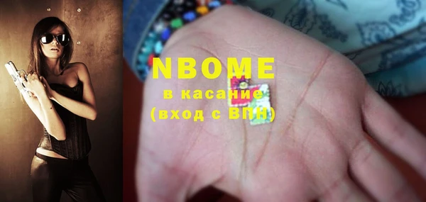 прущие крисы Балахна