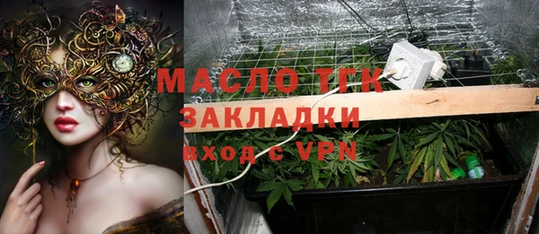 амфетамин Аркадак