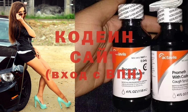 прущие крисы Балахна