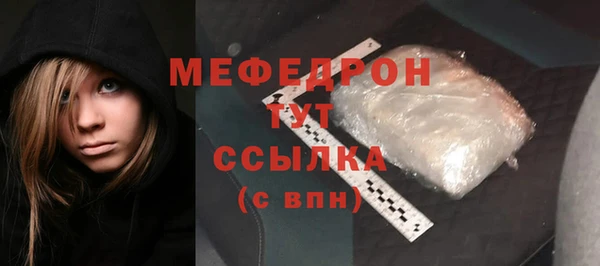 амфетамин Аркадак