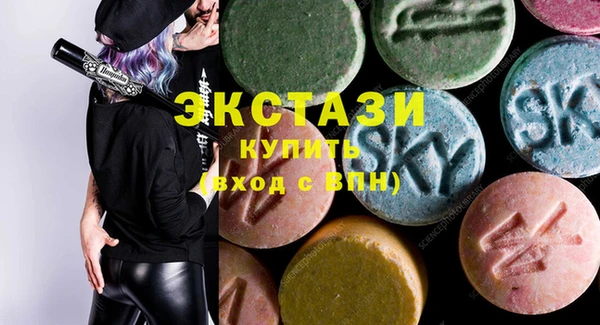 наркотики Армянск