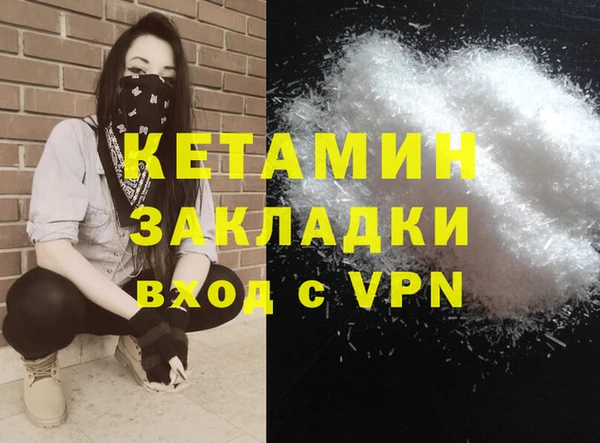 стаф Пестово