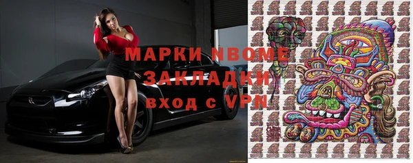 наркотики Армянск