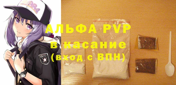 а пвп мука Балабаново