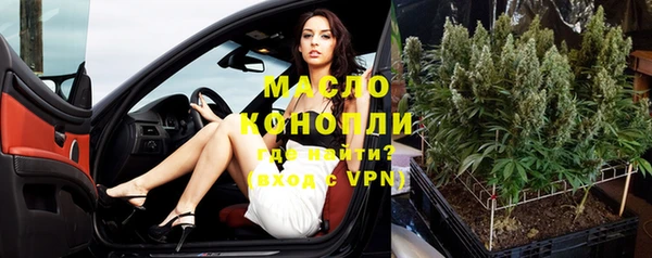 амфетамин Аркадак