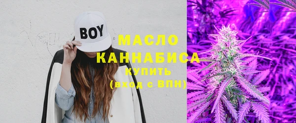 МДМА Переславль-Залесский