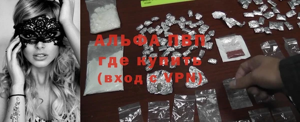 скорость mdpv Арсеньев