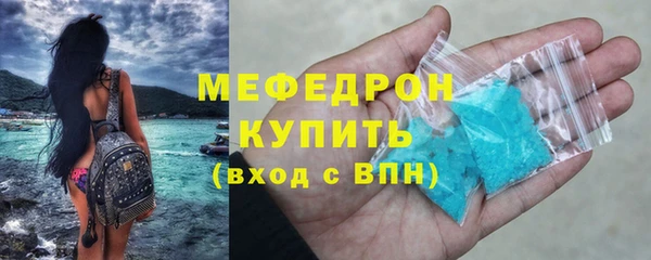 скорость mdpv Арсеньев