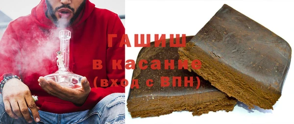 скорость mdpv Арсеньев