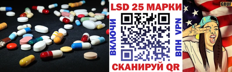 ЛСД экстази кислота  Унеча 