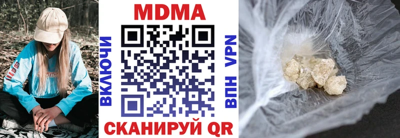 блэк спрут как войти Унеча МДМА crystal где найти наркотики