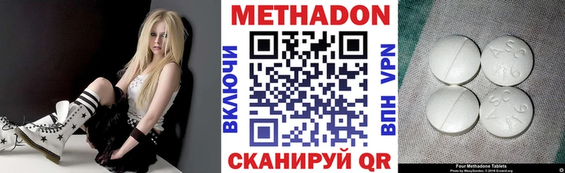 где можно купить   Унеча  KRAKEN ССЫЛКА  Метадон мёд 