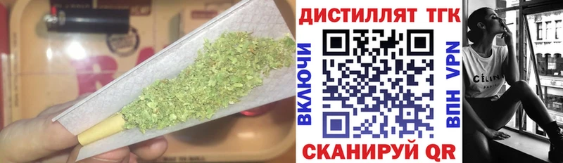 ТГК вейп с тгк  цены наркотик  МЕГА сайт  Унеча 